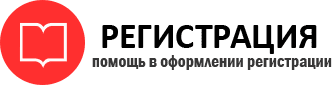 прописка в Санкт-Петербурге id429257